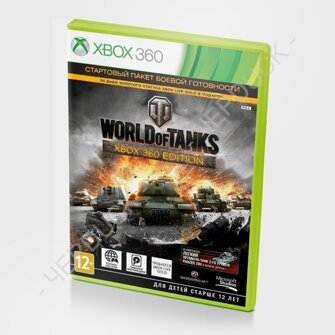 World of Tanks: Xbox 360 Edition